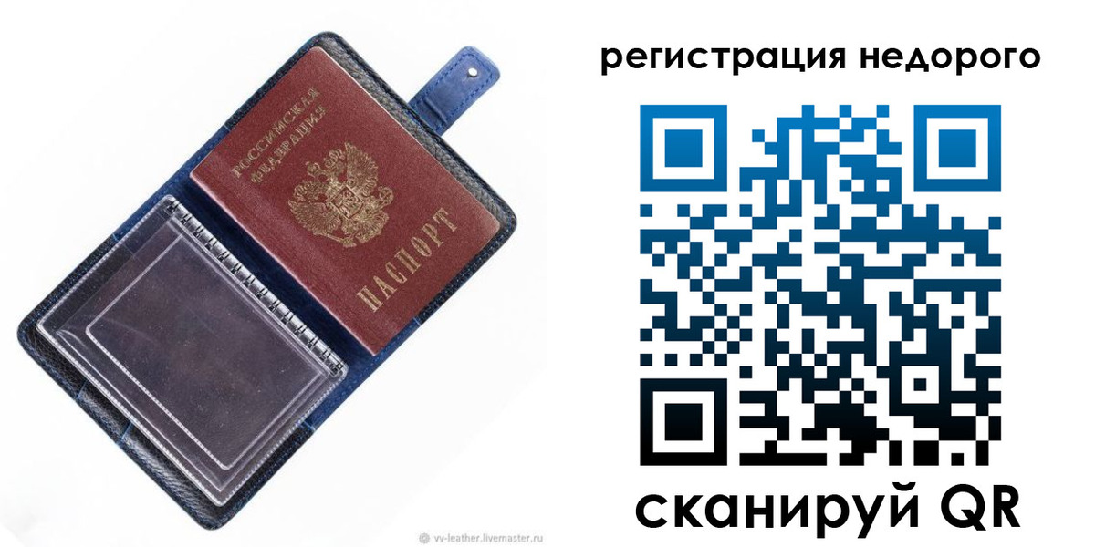 временная регистрация 2025 в Верещагино